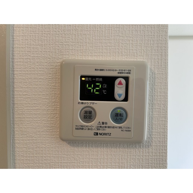 COOP　KAZUMI105号室 部屋その他