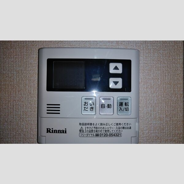コスモプラザ　B101号室 部屋設備