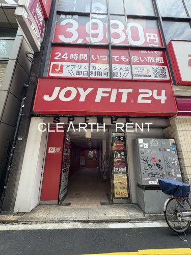 菱和パレス上馬 【その他】JOYFIT(ジョイフィット)24 上馬まで234ｍ