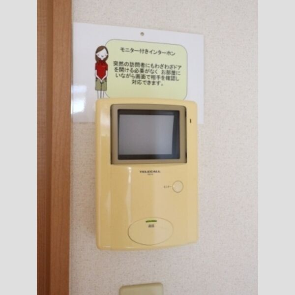 ノーブル富里202号室 モニター付インターホン