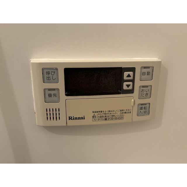 グレイス白金501号室 部屋その他