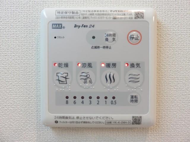 グレイシャス鎌倉201号室 浴室乾燥機