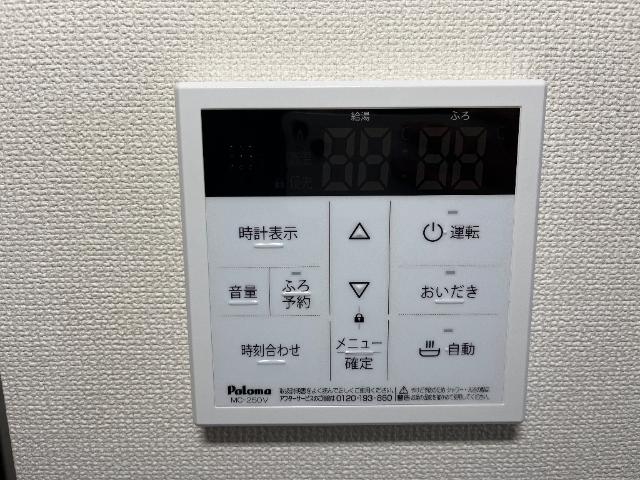 ＧｒａｎｄｙⅢ00302号室 追い焚き機能付き給湯器