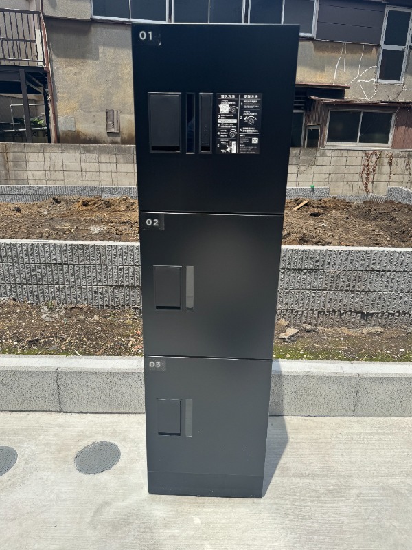 FERIO東向島第2 宅配ボックス