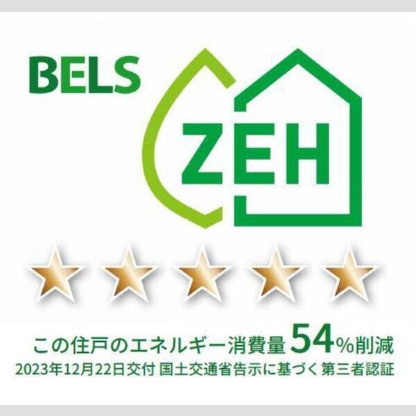 グラナーデ八潮105号室 部屋その他