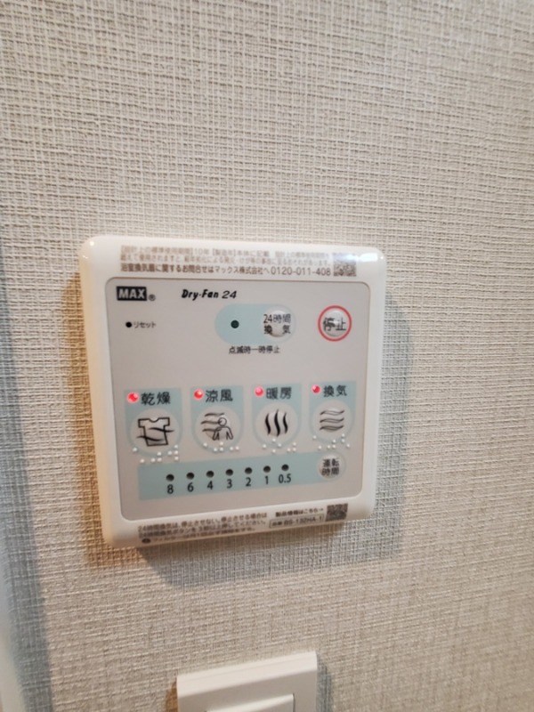 maison chrolo8階 部屋その他