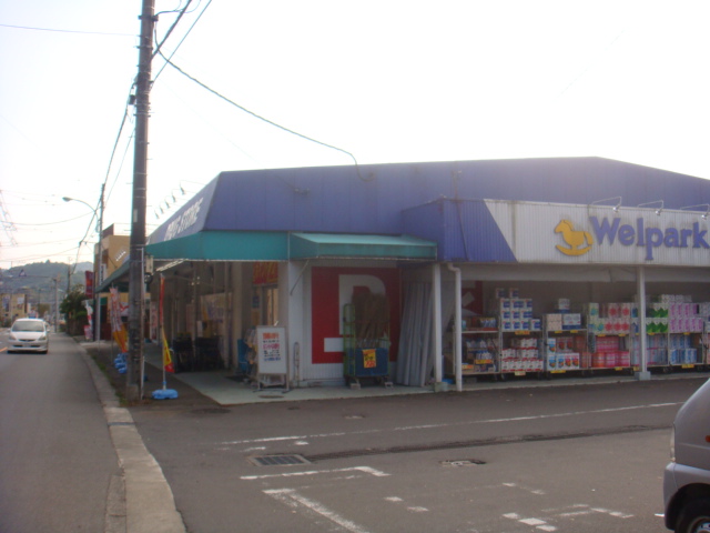 フェリシア102号室 ウェルパークあきる野伊奈店まで629ｍ