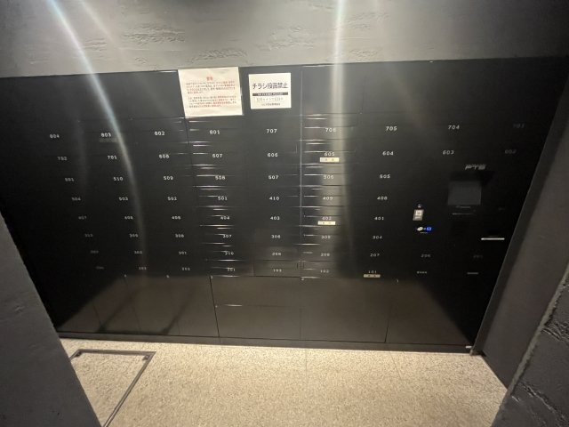 リビオ四谷 宅配BOX