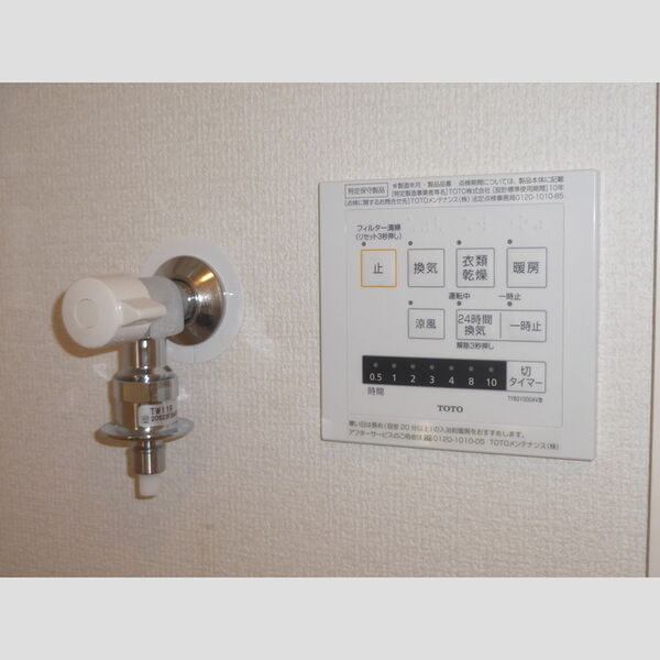 ロイヤルレジデンスⅡ102号室 部屋その他