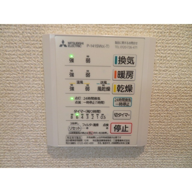 クオーレ西糀谷0402号室 部屋その他