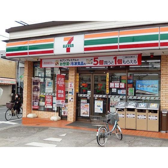 シンザンⅢ（旧第２ＹＡＭＡＤＡビル） 周辺