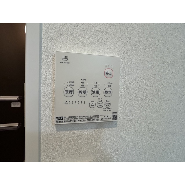 MQuarto柏Ⅲ103号室 部屋その他