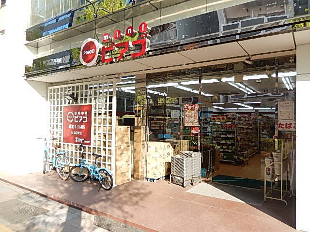 ガラ・ステーション蔵前2階 【デパート】ｍｉｎｉピアゴ」まで109ｍ