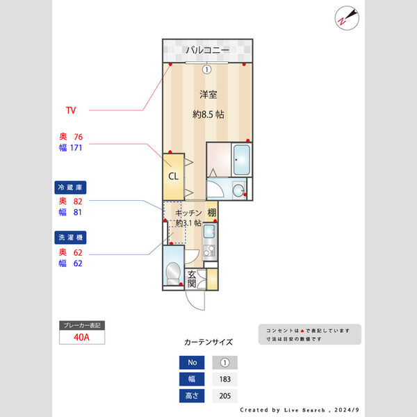 ソフィアウエスト105号室 間取図