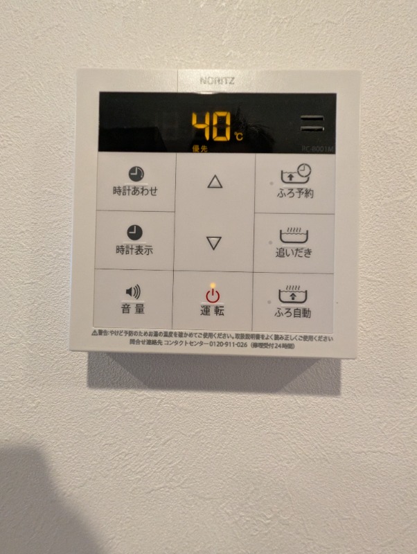 オデッセイ１０ 部屋設備