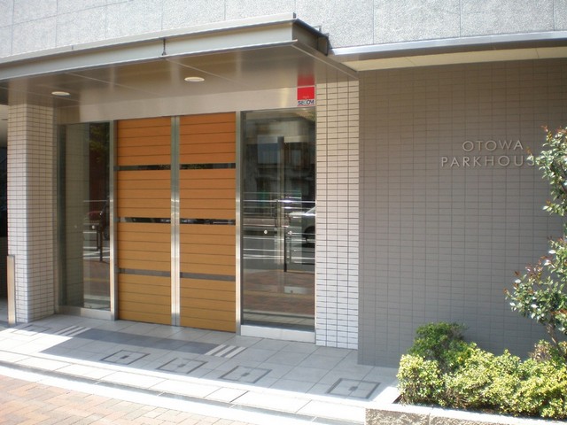 音羽パークハウス 外観