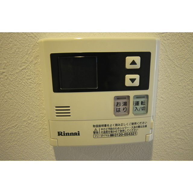 ドゥーエ新川崎0202号室 部屋その他