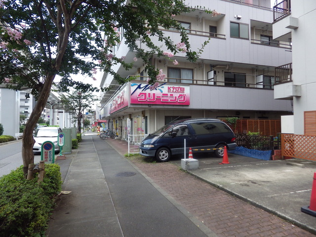 サン・ボヌール 【その他】クリーニングまで40ｍ