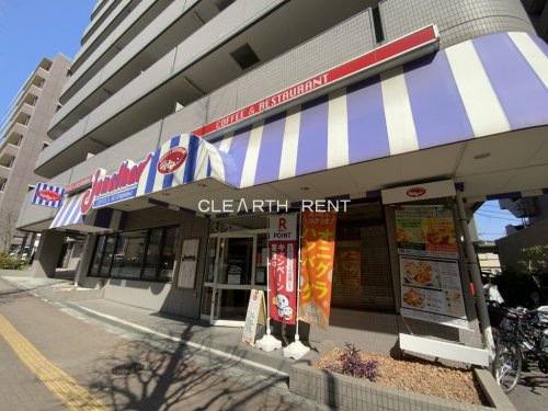 スカイコートパレス新大塚 【ファミリーレストラン】ジョナサン 護国寺店 まで1320ｍ