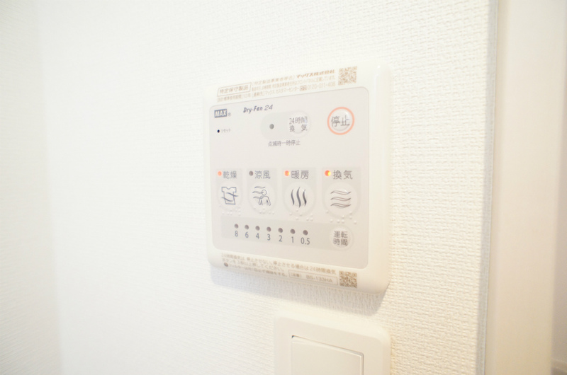 リブリ・コーワハイム 部屋設備