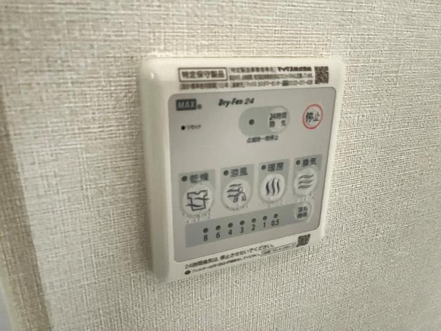 ロイヤルヒルズ203号室 浴室乾燥機