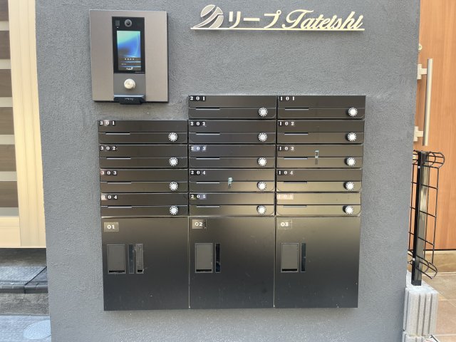 リープ立石0205号室 その他共有部分