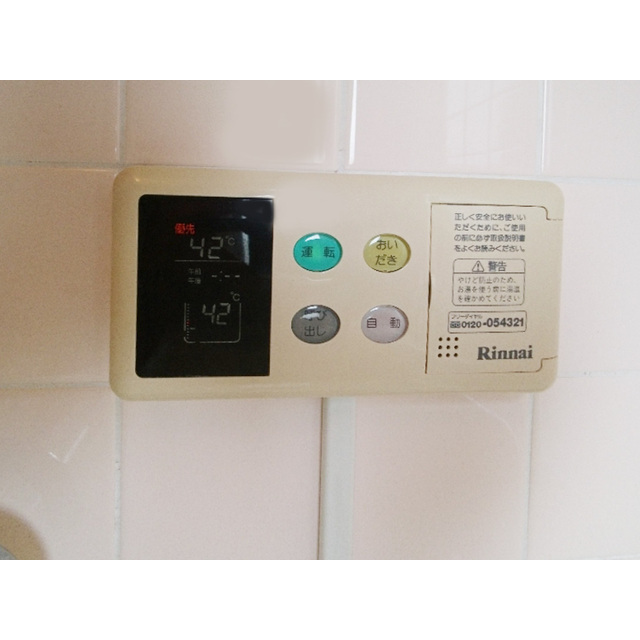 レインボーハウス3号棟401号室 部屋その他