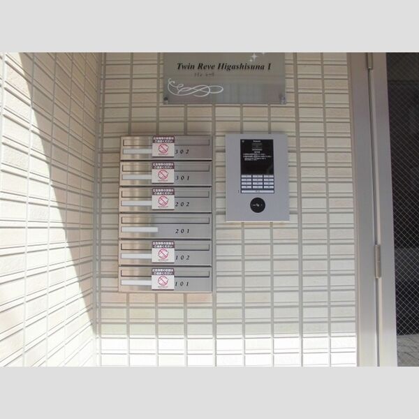 Twin Reve Higashisuna　Ⅰ 集合ポスト・オートロック