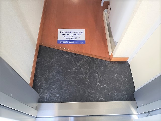 レオパレスロイヤルリーフ103号室 部屋その他