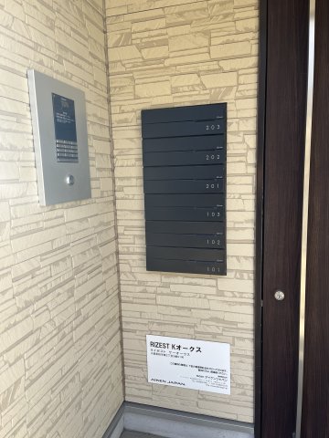 RIZEST Kオークス201号室 セキュリティ