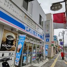 スカイコート都立大学第３ 【コンビニエンスストア】ローソン 目黒八雲一丁目店まで1170ｍ