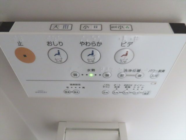 フェリーチェ戸塚1階 部屋設備