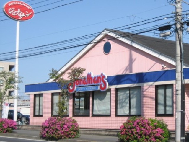 キャロンコート横浜0210号室 【その他】ジョナサン二俣川店まで148ｍ