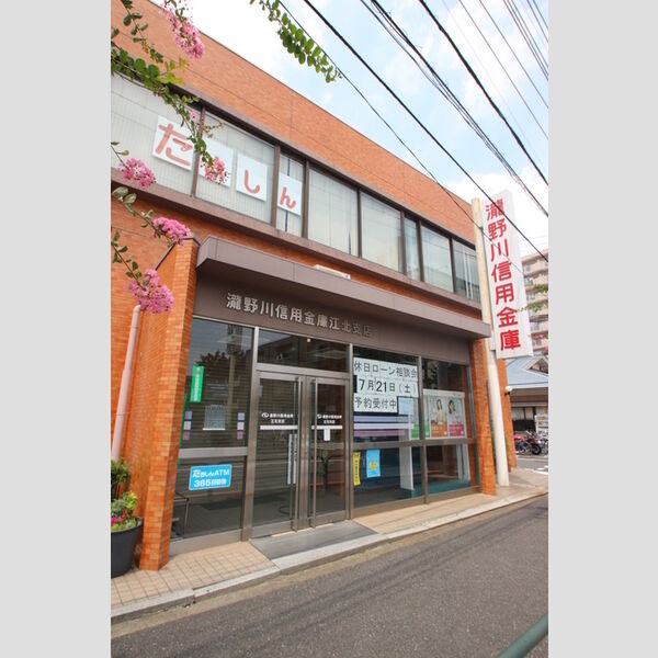 D-Square 滝野川信用金庫江北支店(約600m)