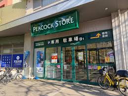 ティーエム三軒茶屋 【スーパー】ピーコックストア三軒茶屋の杜店まで690ｍ