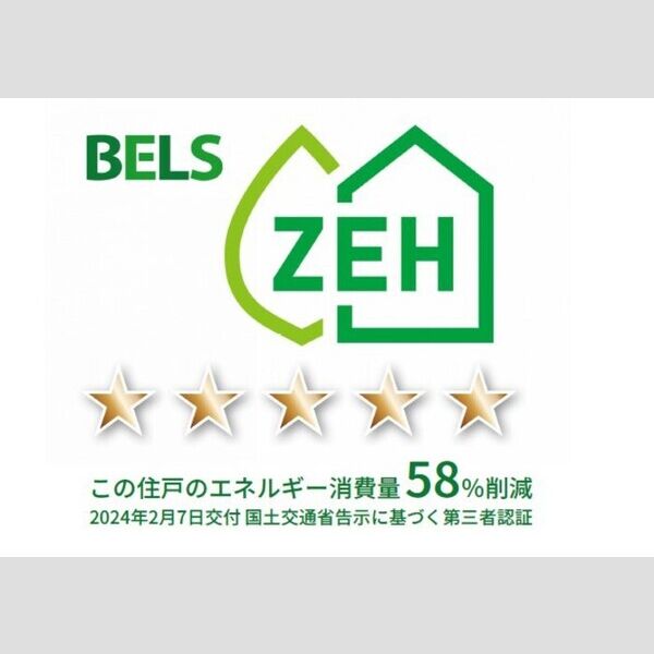 プルミエール新田205号室 部屋その他