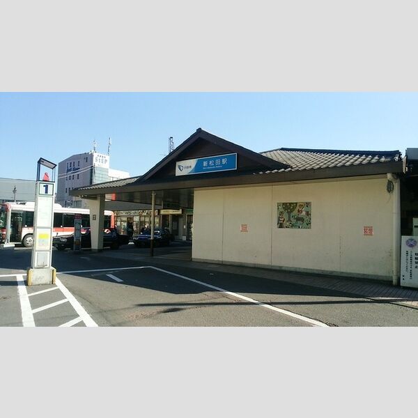 グレイス　C棟 ♪小田急小田原線「新松田駅」が最寄り駅です♪