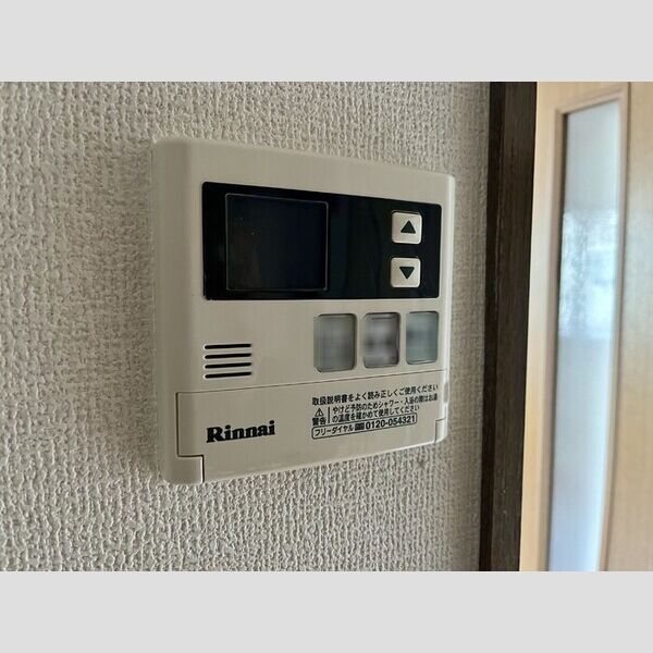コーポラス石井 給湯リモコン