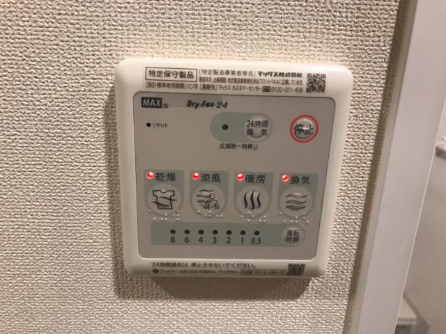 アプリコット 浴室乾燥機