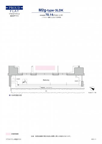 プラウドフラット両国サウス614号室 その他
