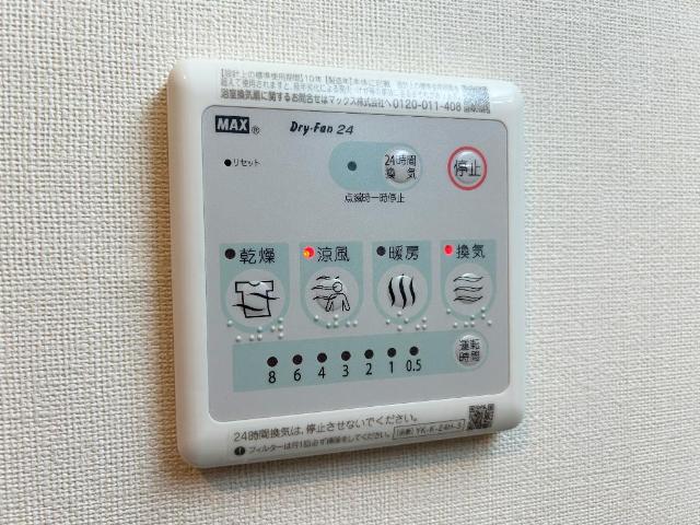 （仮称）千葉市中央区大森町新築アパート205号室 浴室乾燥機（イメージ）
