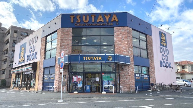 ワコーレ相武台前2階 TSUTAYA相武台店