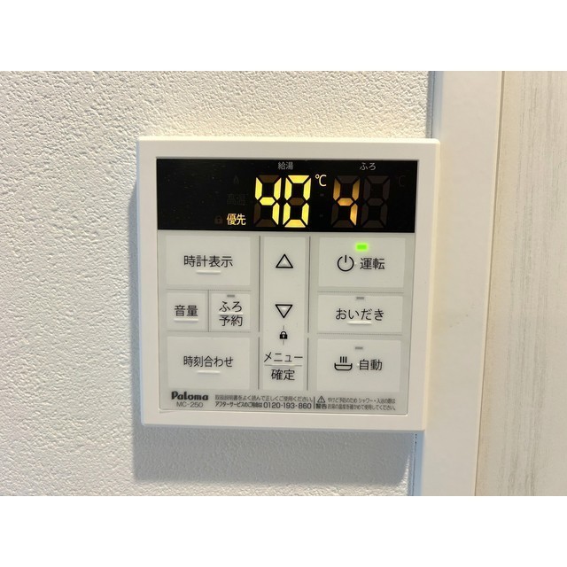 MQuarto柏Ⅲ107号室 部屋その他