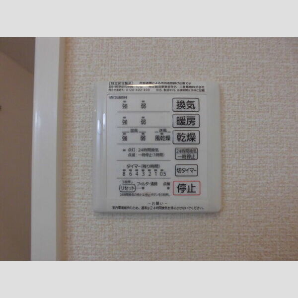 コトー　B 部屋設備