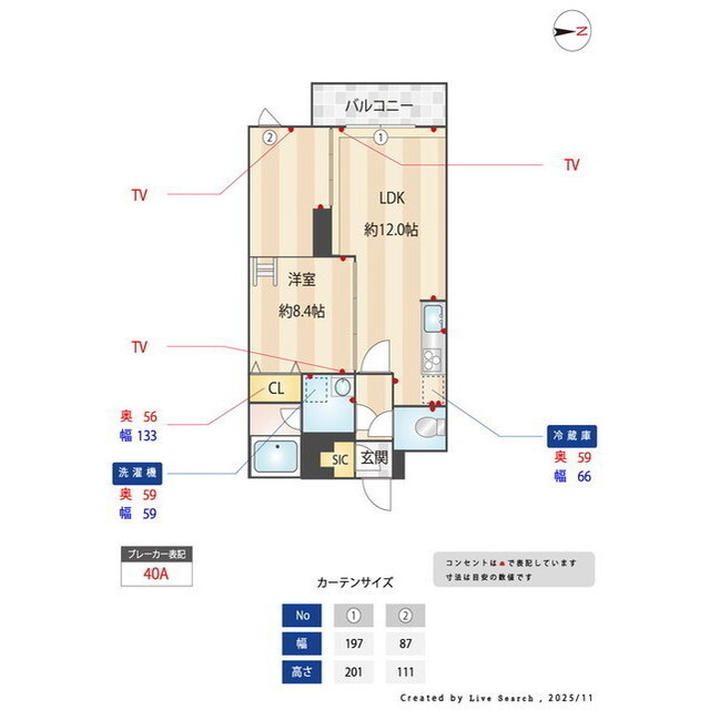グランパセオ代々木上原Ⅱ0202号室 内観
