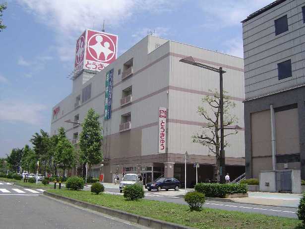 グランディア弐番館 あきる野とうきゅうまで900ｍ