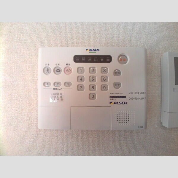 スターエイト202号室 ALSOK完備