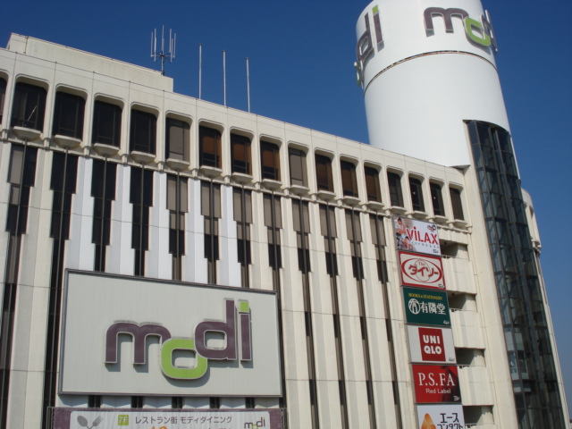 ヴィラ・ドレッセ 戸塚モディ（複合商業施設）まで1,600ｍ