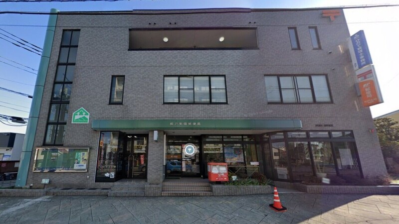 リバーベルのぎく野(E-214)2階 松戸矢切郵便局