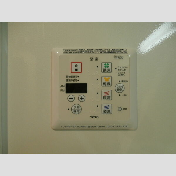 Casa Libra ☆浴室換気乾燥機☆